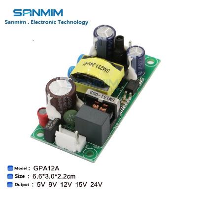 China Factory Price 5V 6.6*3*2.2cm Waterproof DC Power Supply PC Power Supply for sale