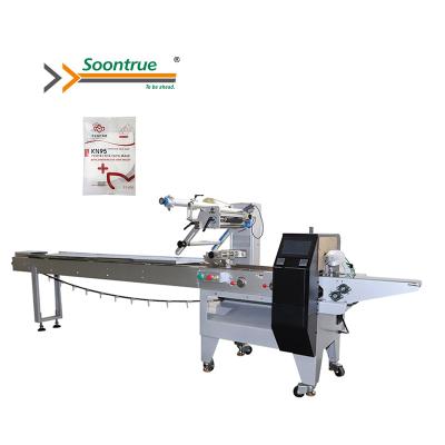 China Food factory direct sales automatic multi-function medical mask KN95 packaging machine for sale