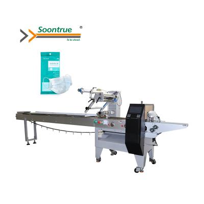 China Automatic Food Pillow Face Masks Flow Packaging Machine Supplier for sale