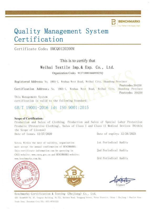 ISO9001 - Weihai Textile Group Import & Export Co., Ltd.