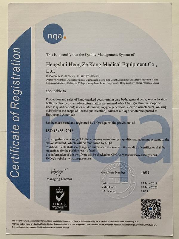 ISO13485 - Hebei Ruilangde Medical Apparatus And Instruments Technology Group Co., Ltd.