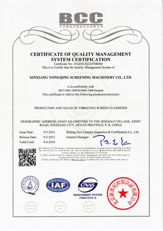 ISO9001 - Xinxiang Yongqing Screen Machine Co., Ltd.