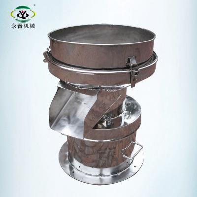 China For Orange Juice 450mm All Stainless Steel 304 Vibrating Sieve Filter For Orange Juice for sale