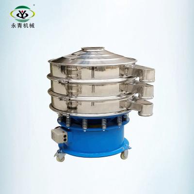 China Food Processing Coffee Bean Rotary Grain Vibrating Sieve for sale