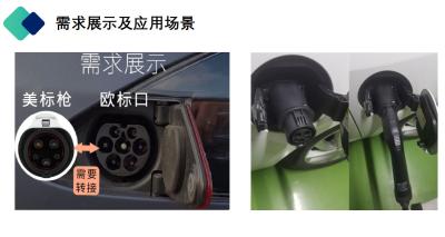 中国 Type2 Female Plug To Type 1 Socket Charging Adapters Type 1 To Type 2 Converter 販売のため