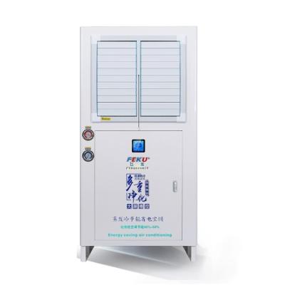 China Hotel Modern Design Environmental Friendly Air Conditioner Less Power Air Conditioner for sale