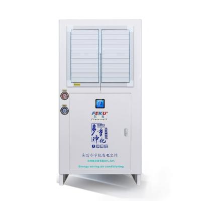 China Hotel Environmental Friendly Standing Air Conditioner Stable Performance Air Cooler Conditioner for sale