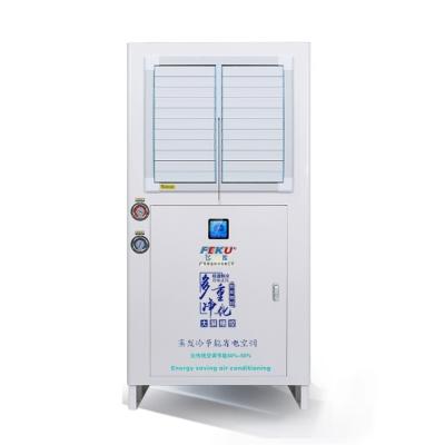 China Latest Hotel Custom Floor Standing Air Conditioner Environmental Friendly Air Conditioner for sale