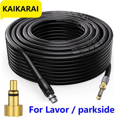 China Auto Detailing Pressure Washing Cleaners Washing Adapter Nozzle for high pressure hoseFor Lavor parkside Briggs Vax sewer drain wash water for sale