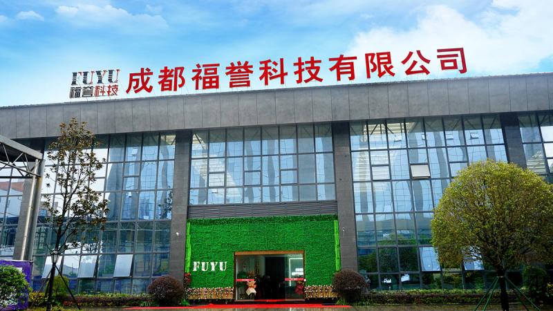 Verified China supplier - Chengdu Fuyu Technology Co., Ltd.