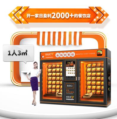 China SDK Factory Price Food Environmental Protection 32 Inch Box Lunch Double Cabinet Vending Machine for sale