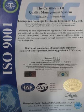 ISO9001 - Guangzhou Synogal Electronic Equipment Ltd.