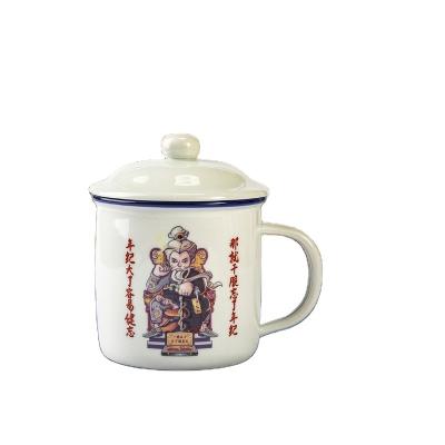 China Viable hot selling ceramic mug OEM/ODM Shisanchao Fengshenmijuan ceramic coffee mug souvenir ceramic tea cup for sale