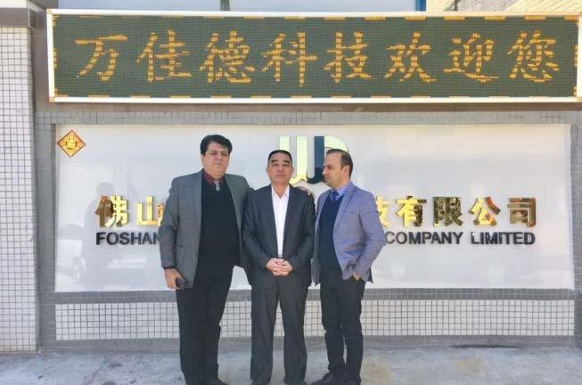 Fornitore cinese verificato - FOSHAN WANJIADE TECHNOLOGY COMPANY LIMITED