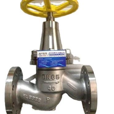 China General Stainless Steel Ammonia Cut Out Valve for sale