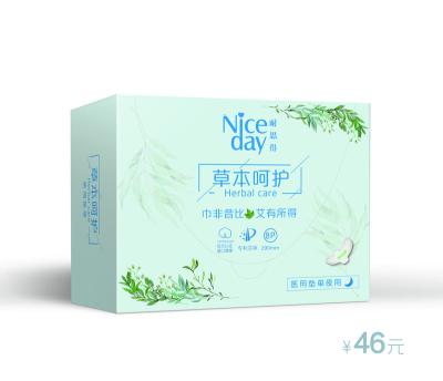 China Different Types Super Absorbent Sanitary Pad Long Herbal Chip Disposable Sanitary Pads With 18B Pure Cotton for sale