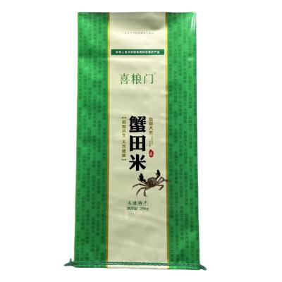 China 5kg10kg 25kg Bopp Gewebter Reissack 50kg Bopp Lamination pp Reis Verpackung Gewebter Sack zu verkaufen