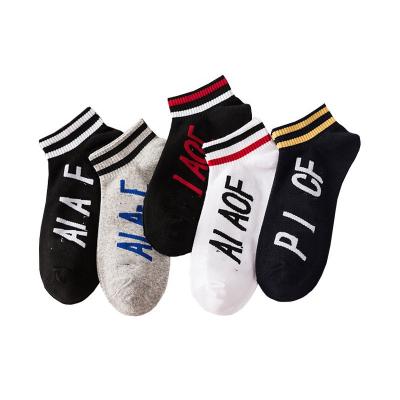 China Style Sports Breathable Striped Shorts Booties Letter Print P Letter Hip-Hop Men And Women Double Bar Socks for sale