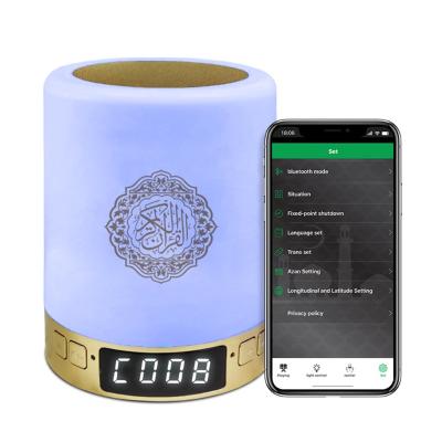 China Light Touch Control Muslim Blue Colorful Lamp Night Touch Quran Speaker APP/Remote Quran Tooth Prayer Alarm Portable Azan Clock Quran Player for sale