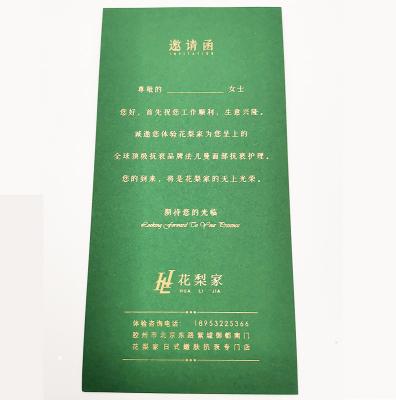 China Custom Business Card Jieyou Private Label Wedding Anniversary Celebration Birthday Party Promotion Welcome Invitation Card for sale