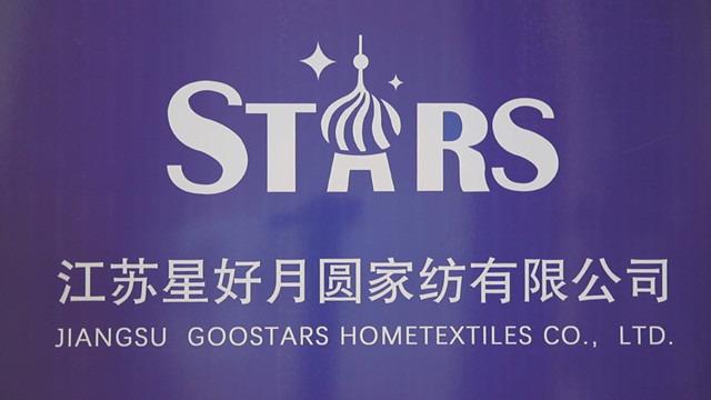 Verified China supplier - Jiangsu Goostars Hometextiles Co., Ltd.