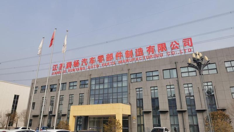 Verified China supplier - Jiangsu Runyang Automobile Parts Manufacturing Co., Ltd.