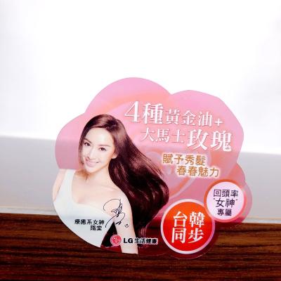 China Waterproof Custom Partial Adhesive Printed Product Pop Stickers Shampoo Label Die Cut Packaging for sale