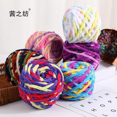 China Factory direct sales viable new line DIY color polyester fashion handmade icicle yarn for sale