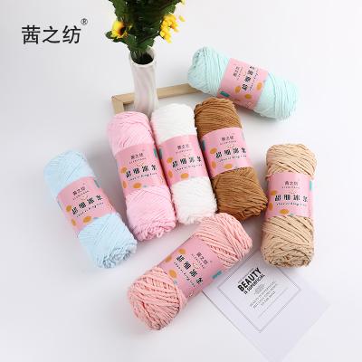 China Fancy yarn 100g superfine/soft/non-elastic high quality non-elastic knitting polyester yarn super fine recycled yarn for sale