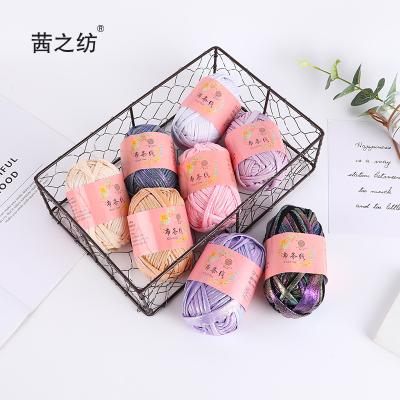 China Factory Direct Selling DIY Soft Yarn + Elastic Magic Yarn Knitting Hand - Woven Fabric Band Polyester Yarn Reflective Yarn for sale