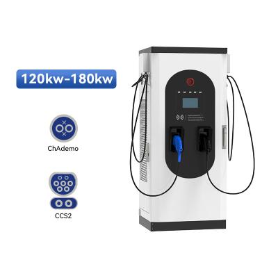 China Public/Commerical Smart Car Charging Stacks OCPP 1.6J CCS DC Ev Stations Commercial Electric Vehicle 180KW Fast Charger for sale