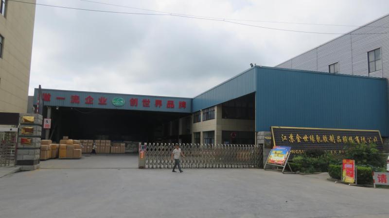 Verified China supplier - Jiangsu Jsy Latex Products Co., Ltd.