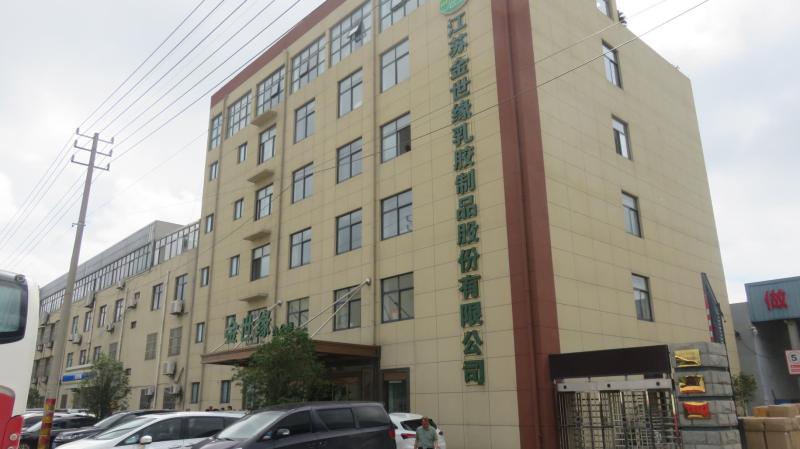 Verified China supplier - Jiangsu Jsy Latex Products Co., Ltd.