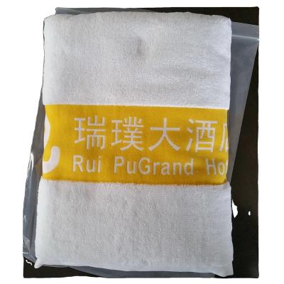 China Luxury Luxury premium yarn-dyed jacquard bath towels  custom logo 100% cotton for sale