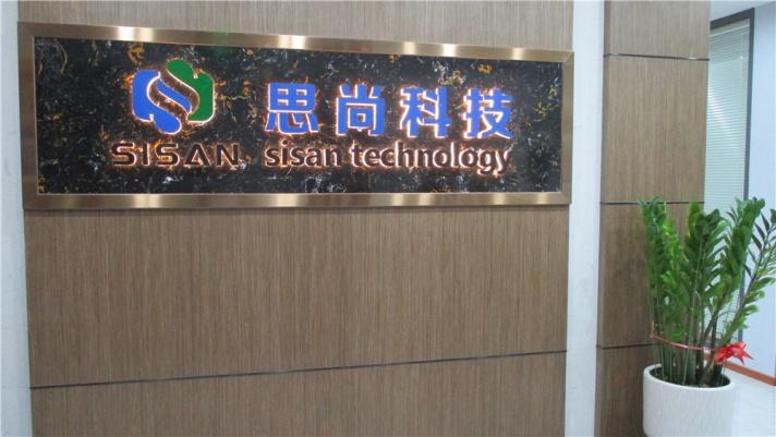 Verified China supplier - Shenzhen Sisan Technology Co.,Ltd