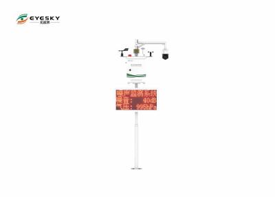 중국 원격 접속 AQMS 종합적인 환경 모니터링을 위한 기상국 판매용