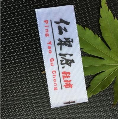 China Custom garment wash label satin printing label woven label for sale