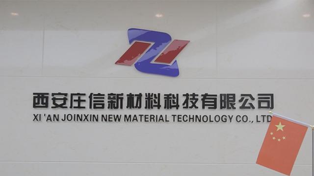 Verified China supplier - Xi'an Joinxin New Material Technology Co., Ltd.