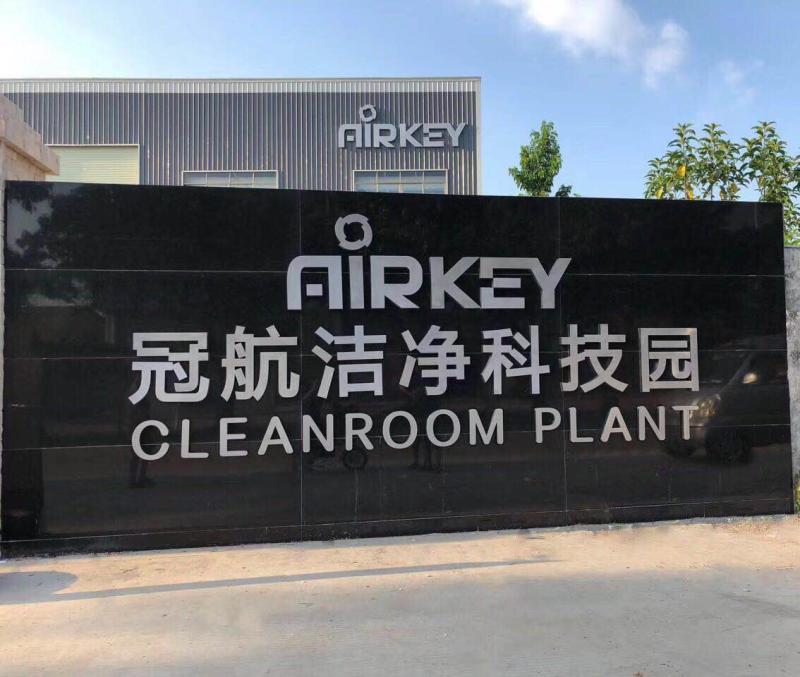 Verified China supplier - Airkey Envirotech Co.,Ltd