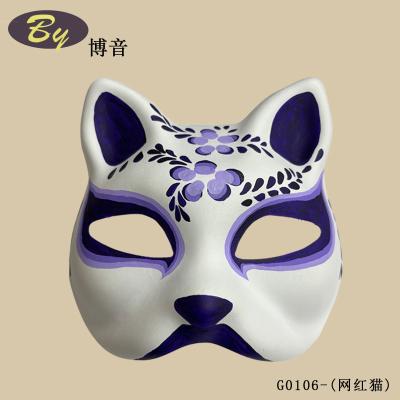 China Popular Mask DIY Rubber Band Fixed White Blank Paper Half Face Cat Mask Anime Pulp Japanese Cosplay Prop for sale