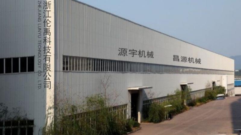 Verified China supplier - Zhejiang Lunyu Technology Co., Ltd.