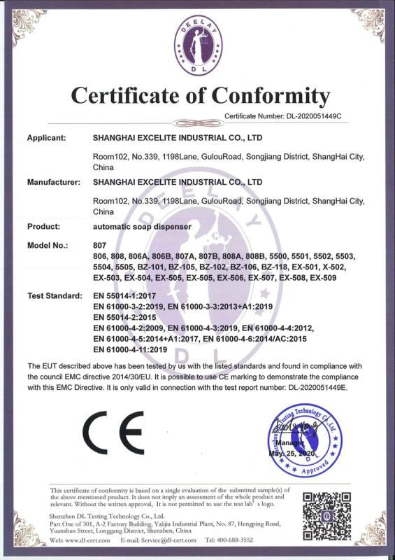 CE - Shanghai Excelite Industrial Co., Ltd.