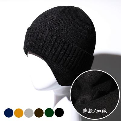 China People's Hat Earflap Hat Winter Outdoor Cycling Warm Knitted Woolen Protective Hat for sale