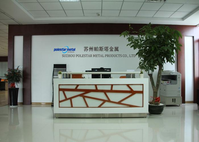 Verifizierter China-Lieferant - SUZHOU POLESTAR METAL PRODUCTS CO., LTD