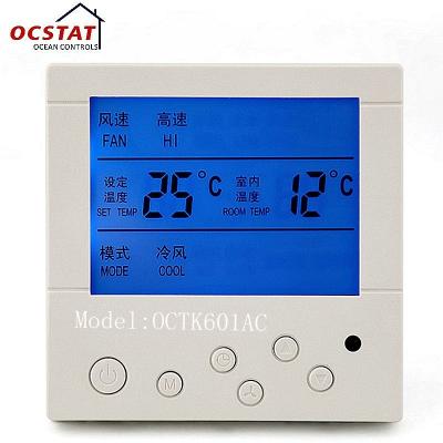 China Central Air Conditioner Controller Non Programmable Thermostat Digital Floor Heating Room Thermostat for sale