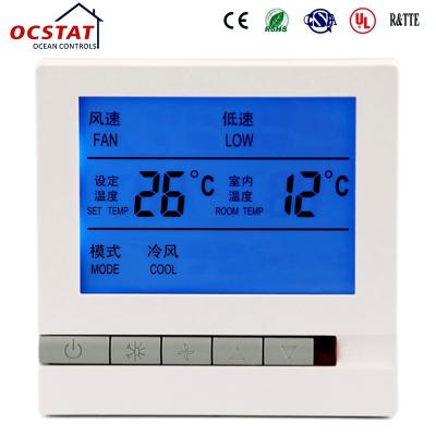 Chine Thermostat de pièce de chauffage par le sol de contrôleur de température de Digital de thermostat de bobine de fan de contrôleur de climatiseur à vendre