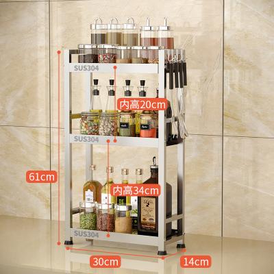 China Viable Spice Holder Stainless Steel Wall Mount Spice Holder Rack Organizer Kitchen Shelf Storage Rack Seasoning Rack for sale