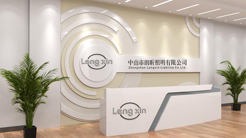 Verified China supplier - Zhongshan Langxin Lighting Co., Ltd.