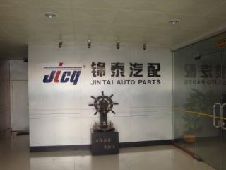 Verified China supplier - Ruian Jintai Auto Parts Co., Ltd.