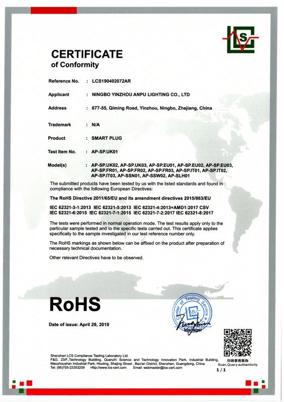 RoHS - Ningbo Yinzhou Anpu Industry And Trade Co., Ltd.